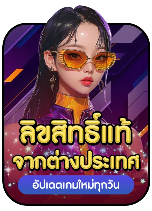 BANANA888 strength 4 BANANA888 strength 4